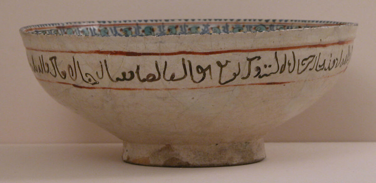 Bowl with Bahram Gur and Azada, Stonepaste; glazed (opaque monochrome), in-glaze- and overglaze-painted, gilded