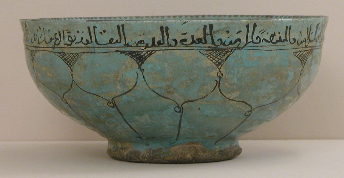 Bowl with a Ruler and Attendants, Stonepaste; polychrome inglaze and overglaze painted and gilded on opaque monochrome glaze (mina'i)