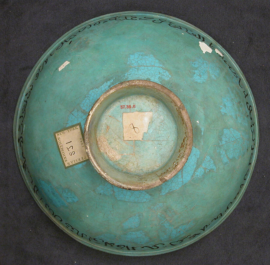 Bowl, Stonepaste; overglaze painted, so-called "mina'i" ware