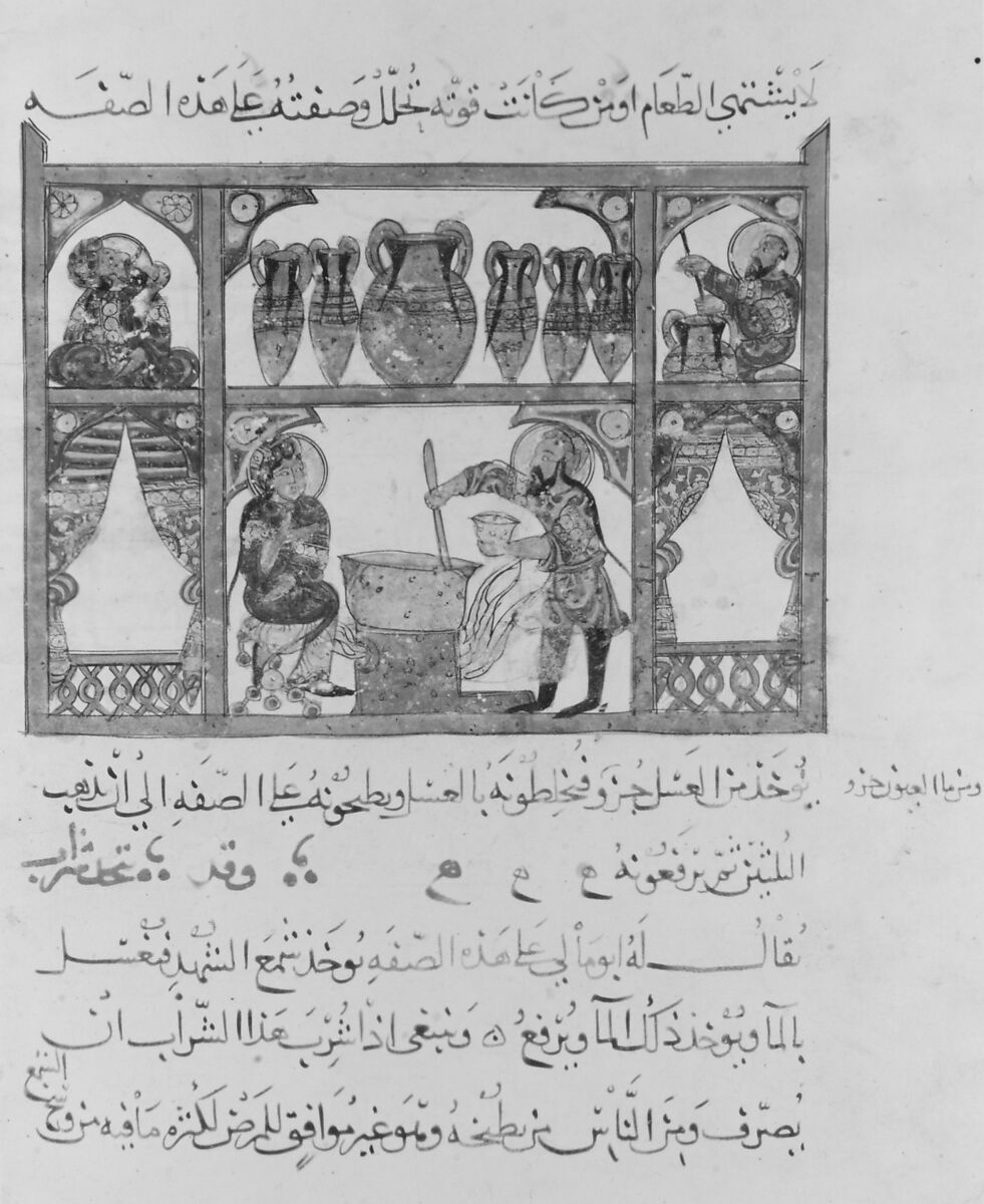 "Preparing Medicine from Honey", from a Dispersed Manuscript of an Arabic Translation of De Materia Medica of Dioscorides, 'Abdullah ibn al-Fadl, Ink, opaque watercolor, and gold on paper
