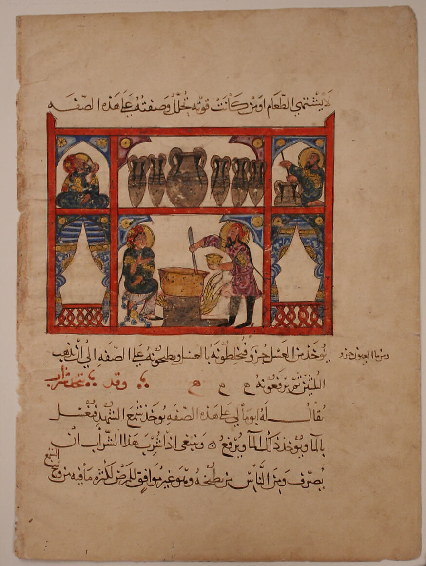 "Preparing Medicine from Honey", from a Dispersed Manuscript of an Arabic Translation of De Materia Medica of Dioscorides, 'Abdullah ibn al-Fadl, Ink, opaque watercolor, and gold on paper