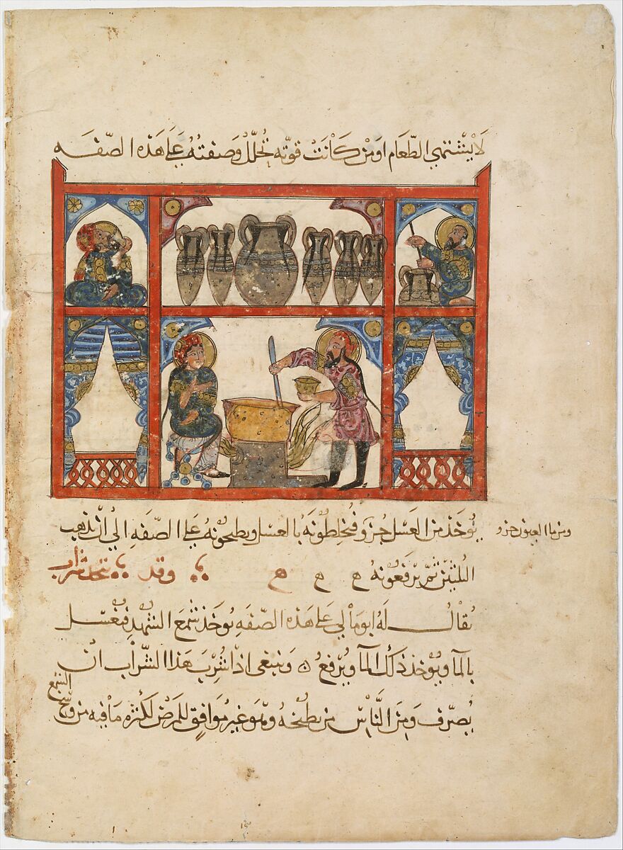 "Preparing Medicine from Honey", from a Dispersed Manuscript of an Arabic Translation of De Materia Medica of Dioscorides, 'Abdullah ibn al-Fadl, Ink, opaque watercolor, and gold on paper