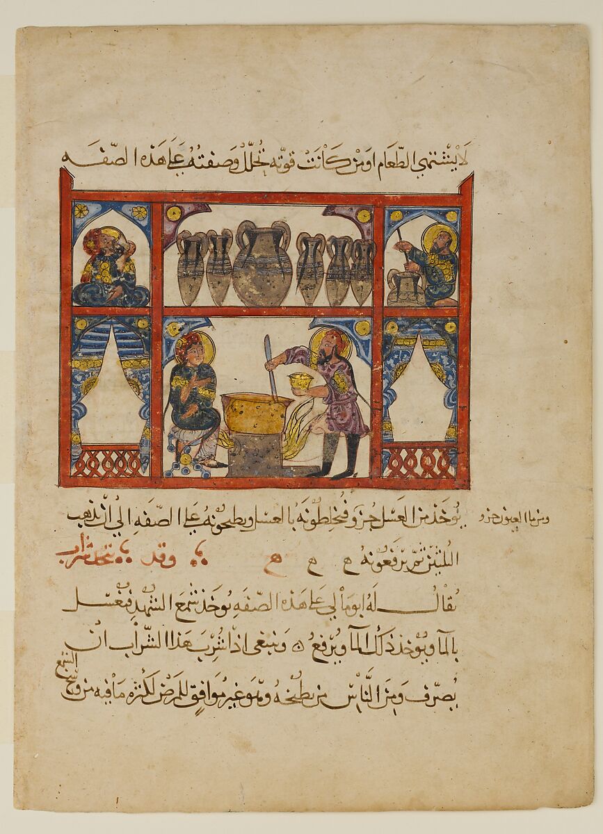 "Preparing Medicine from Honey", from a Dispersed Manuscript of an Arabic Translation of De Materia Medica of Dioscorides, 'Abdullah ibn al-Fadl, Ink, opaque watercolor, and gold on paper