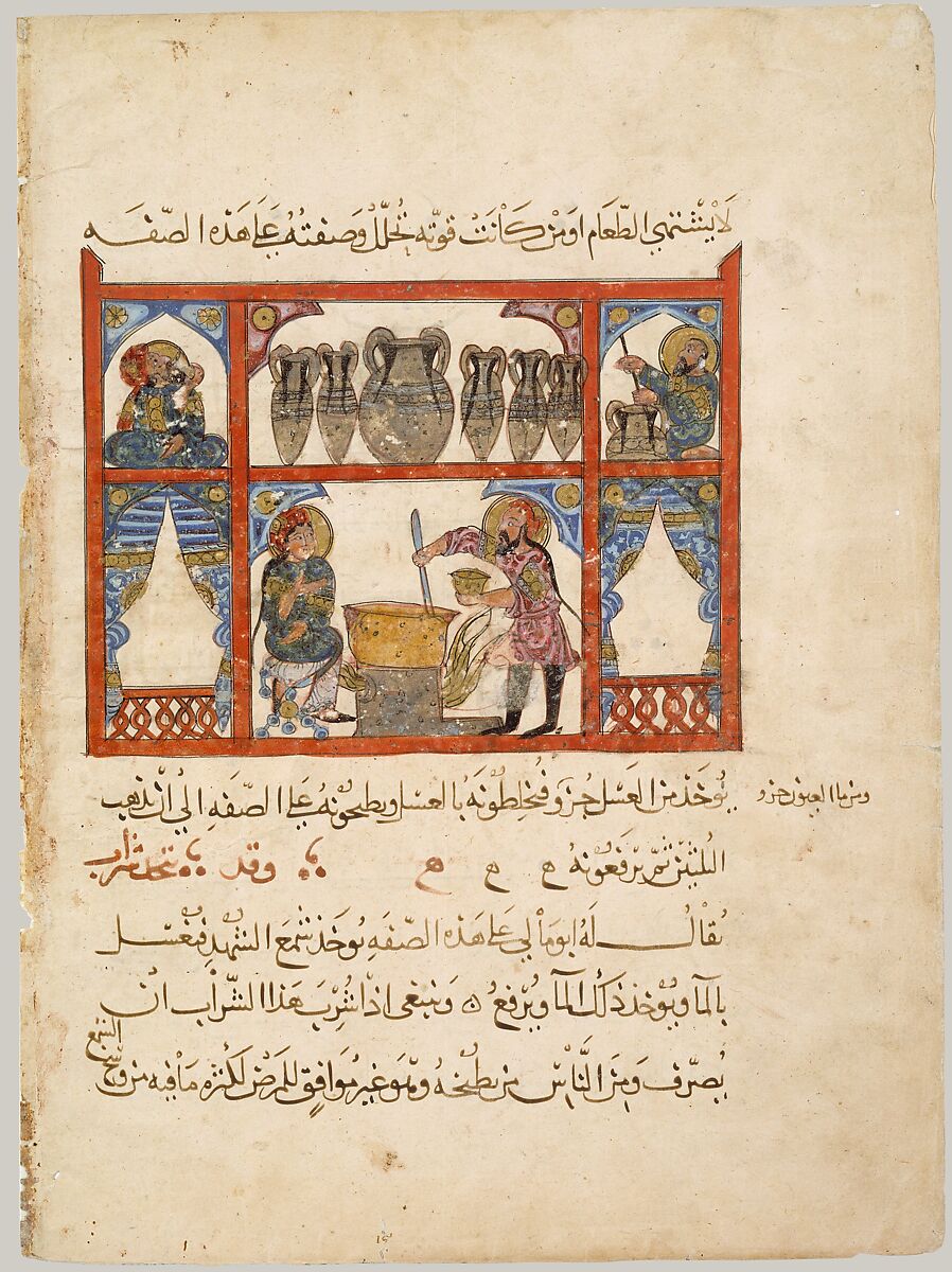 "Preparing Medicine from Honey", from a Dispersed Manuscript of an Arabic Translation of De Materia Medica of Dioscorides, 'Abdullah ibn al-Fadl, Ink, opaque watercolor, and gold on paper
