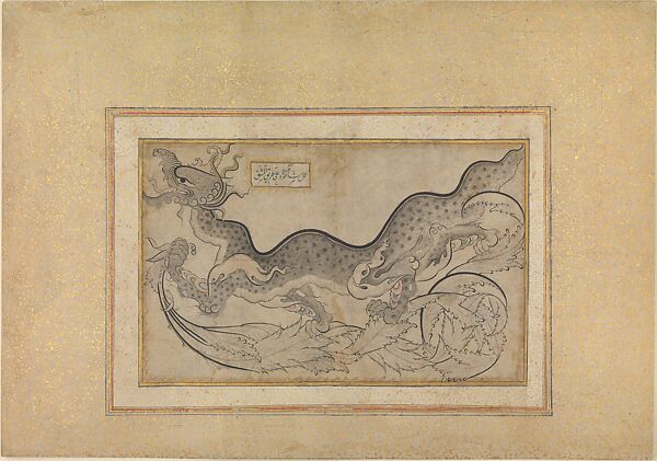 'Saz'-Style Drawing of a Dragon Amid Foliage