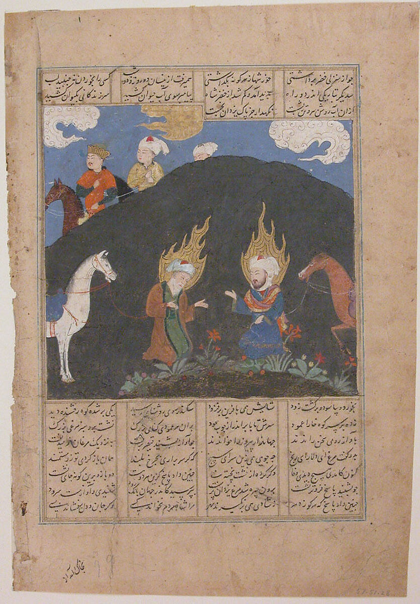"Elias and Khizr at the Fountain of Life', Folio from a Shahnama (Book of Kings) of Firdausi, Abu&#39;l Qasim Firdausi (Iranian, Paj ca. 940/41–1020 Tus), Ink, opaque watercolor, and gold on paper 