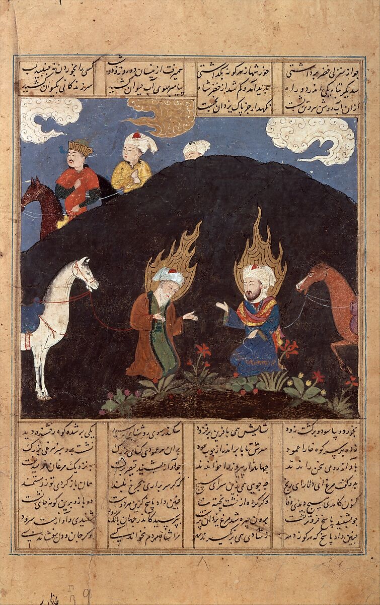 "Elias and Khizr at the Fountain of Life', Folio from a Shahnama (Book of Kings) of Firdausi, Abu'l Qasim Firdausi (Iranian, Paj ca. 940/41–1020 Tus), Ink, opaque watercolor, and gold on paper