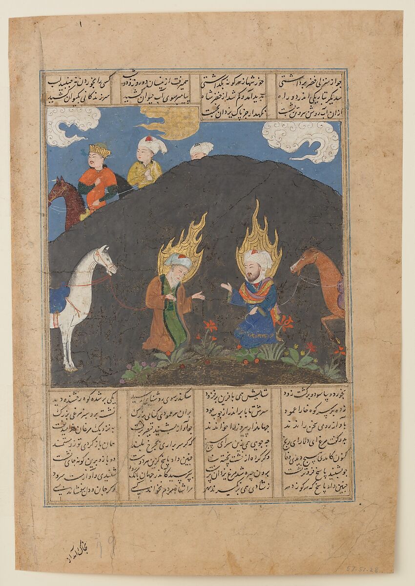 "Elias and Khizr at the Fountain of Life', Folio from a Shahnama (Book of Kings) of Firdausi, Abu'l Qasim Firdausi (Iranian, Paj ca. 940/41–1020 Tus), Ink, opaque watercolor, and gold on paper