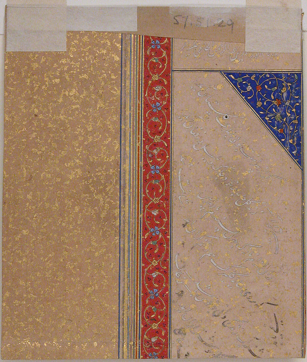Portrait of Muhammad Khan Shaibani, the Uzbek (d.1510), Opaque watercolor and gold on paper