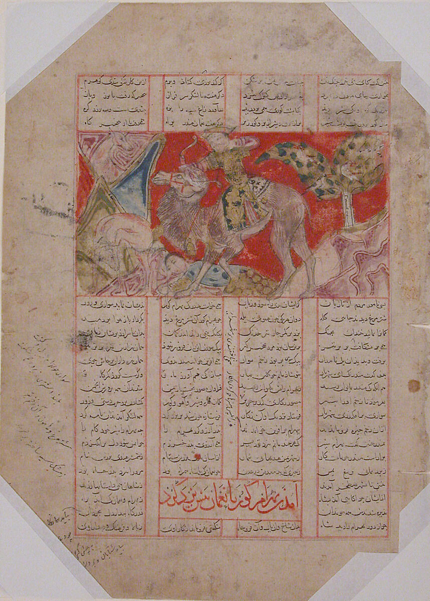 "Bahram Gur Hunting with Azada", Folio from a Shahnama (Book of Kings), Abu'l Qasim Firdausi (Iranian, Paj ca. 940/41–1020 Tus), Ink, opaque watercolor, and gold on paper