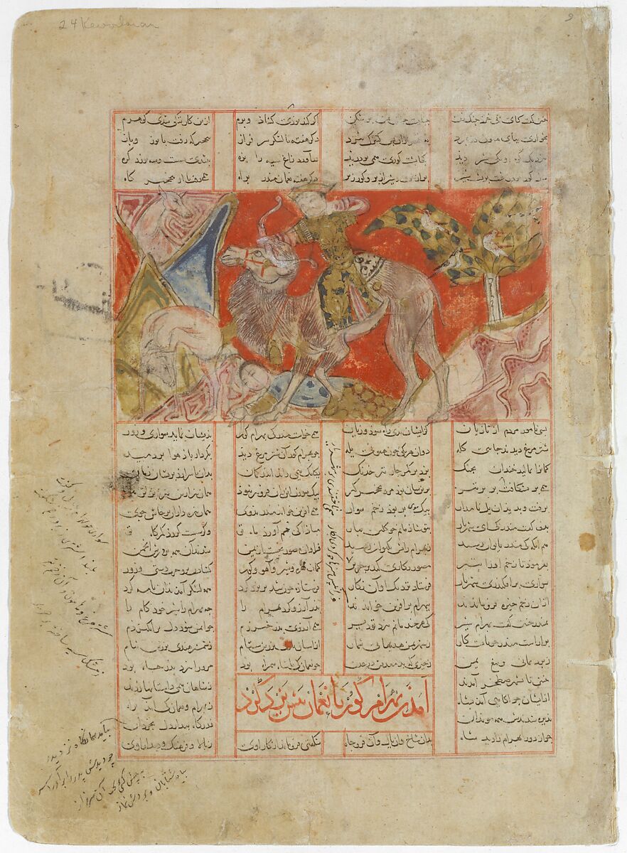 "Bahram Gur Hunting with Azada", Folio from a Shahnama (Book of Kings), Abu&#39;l Qasim Firdausi (Iranian, Paj ca. 940/41–1020 Tus), Ink, opaque watercolor, and gold on paper 