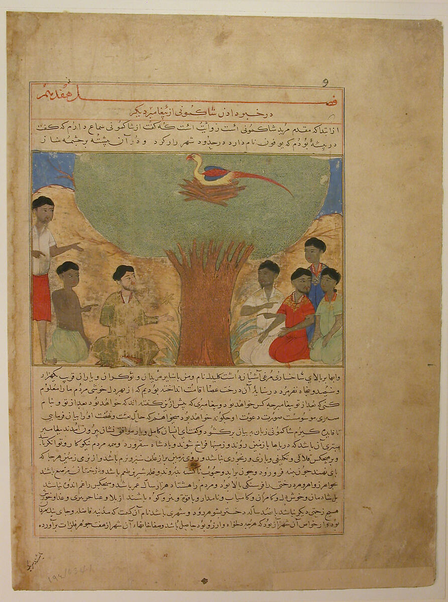 "Sakyamuni (Buddha) Announces Another Prophet", Folio from a Majma al-Tavarikh (Compendium of Histories), Hafiz-i Abru (Iranian, born Khorasan–1430 Zanjan), Opaque watercolor, silver, and gold on paper 