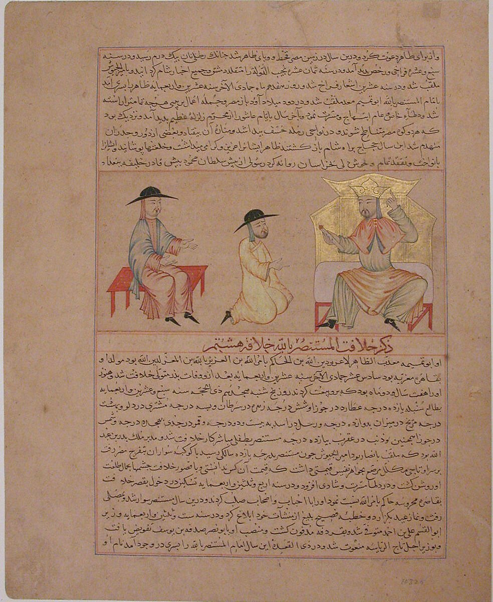 "Throne Scene", Folio from a Majma al-Tavarikh (Compendium of Histories), Hafiz-i Abru (Iranian, born Khorasan–1430 Zanjan), Opaque watercolor, silver, and gold on paper 