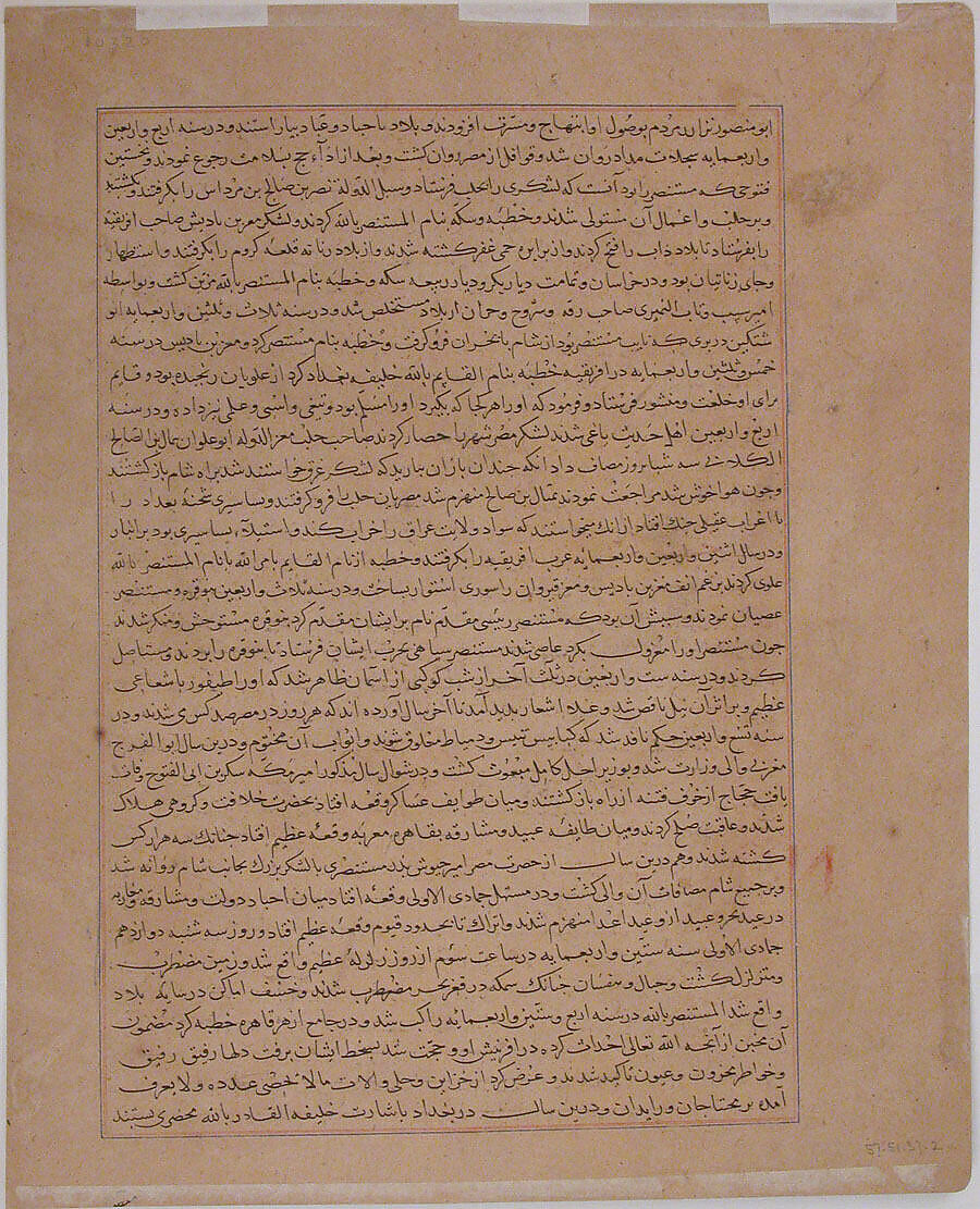 "Throne Scene", Folio from a Majma al-Tavarikh (Compendium of Histories), Hafiz-i Abru (Iranian, born Khorasan–1430 Zanjan), Opaque watercolor, silver, and gold on paper