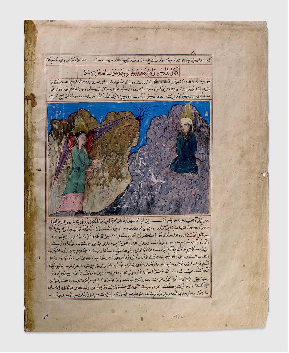 "Muhammad's Call to Prophecy and the First Revelation", Folio from a Majma' al-Tavarikh (Compendium of Histories), Hafiz-i Abru (Iranian, born Khorasan–1430 Zanjan), Opaque watercolor, silver, and gold on paper 