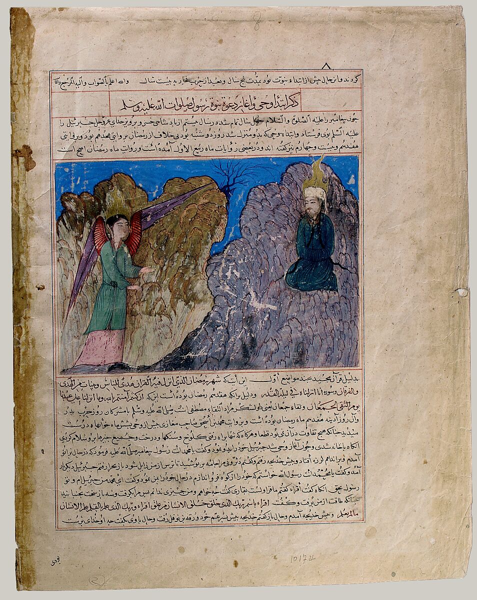 "Muhammad's Call to Prophecy and the First Revelation", Folio from a Majma' al-Tavarikh (Compendium of Histories), Hafiz-i Abru (Iranian, born Khorasan–1430 Zanjan), Opaque watercolor, silver, and gold on paper