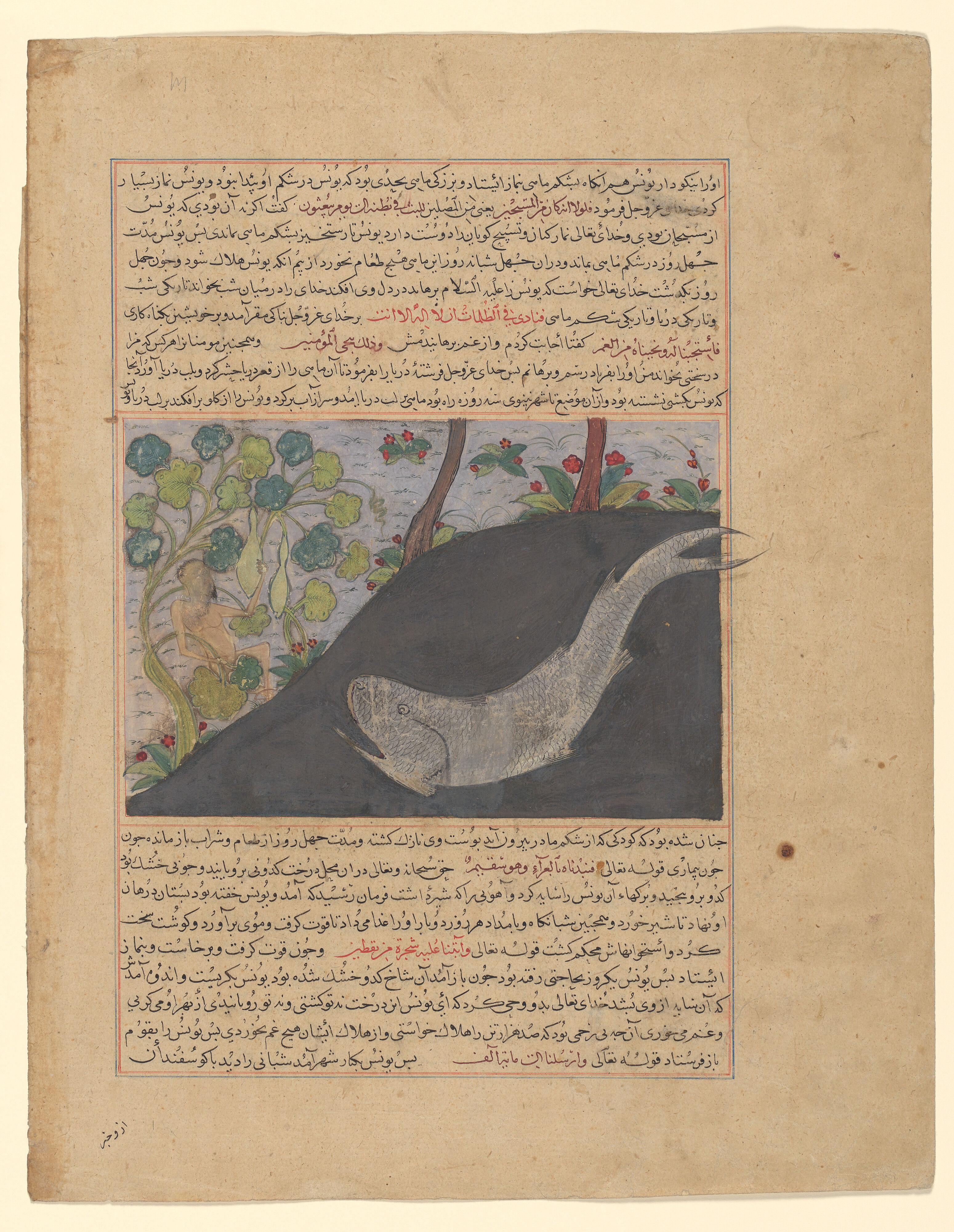 Ahmad Albar 絵画 サウジアラビア大臣 贈呈品 Ahmad Albar 絵画 サウジアラビア大臣 贈呈品 サウジアラビア大臣