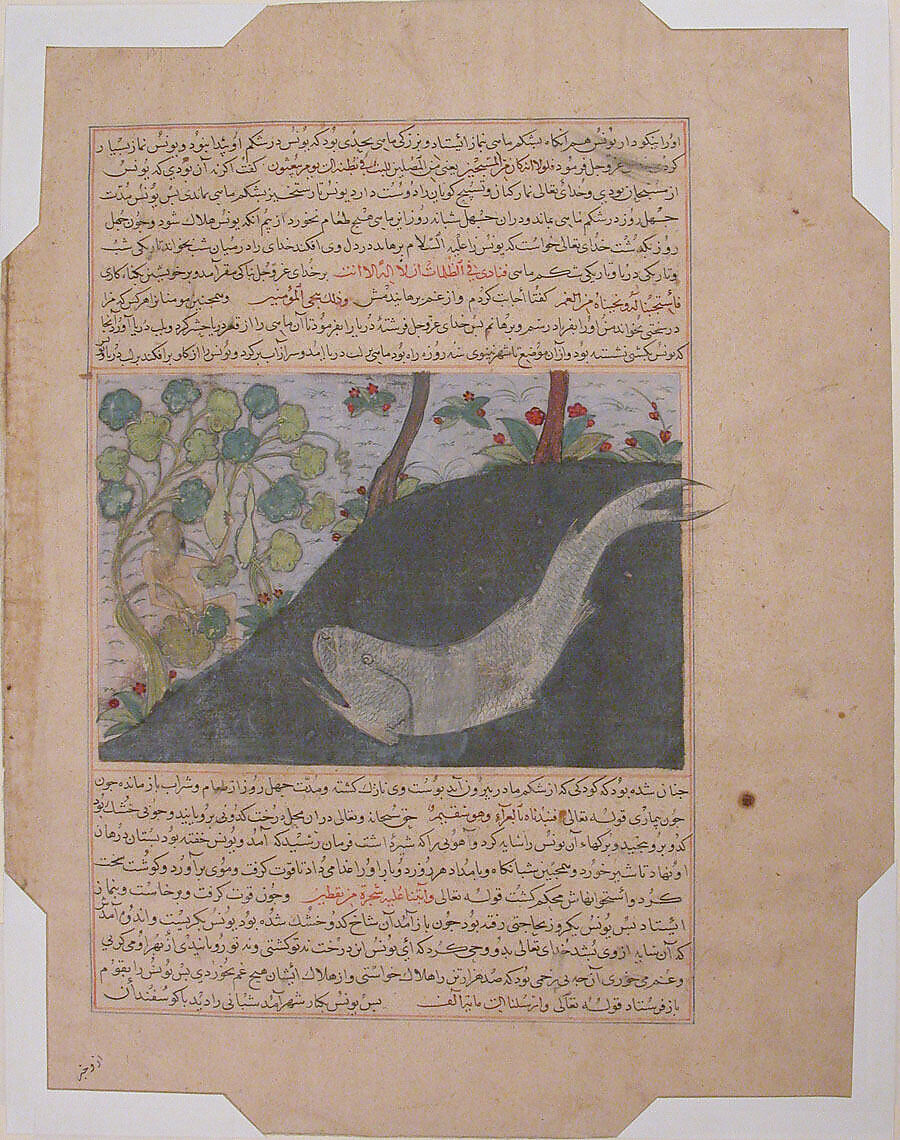 "Jonah and the Whale", Folio from a Majma' al-Tavarikh (Compendium of Histories) of Hafiz-i Abru, Hafiz-i Abru (Iranian, born Khorasan–1430 Zanjan), Opaque watercolor, silver, and gold on paper