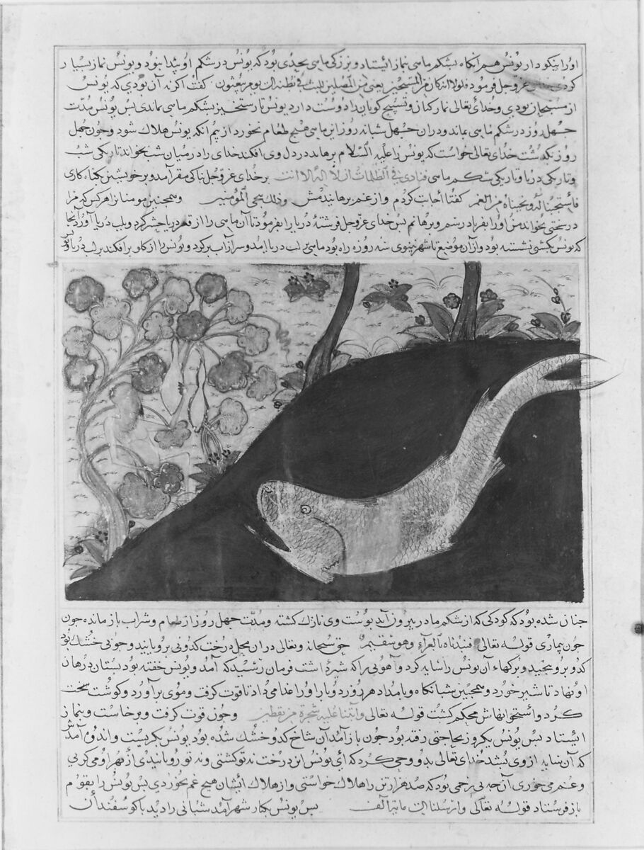 "Jonah and the Whale", Folio from a Majma' al-Tavarikh (Compendium of Histories) of Hafiz-i Abru, Hafiz-i Abru (Iranian, born Khorasan–1430 Zanjan), Opaque watercolor, silver, and gold on paper