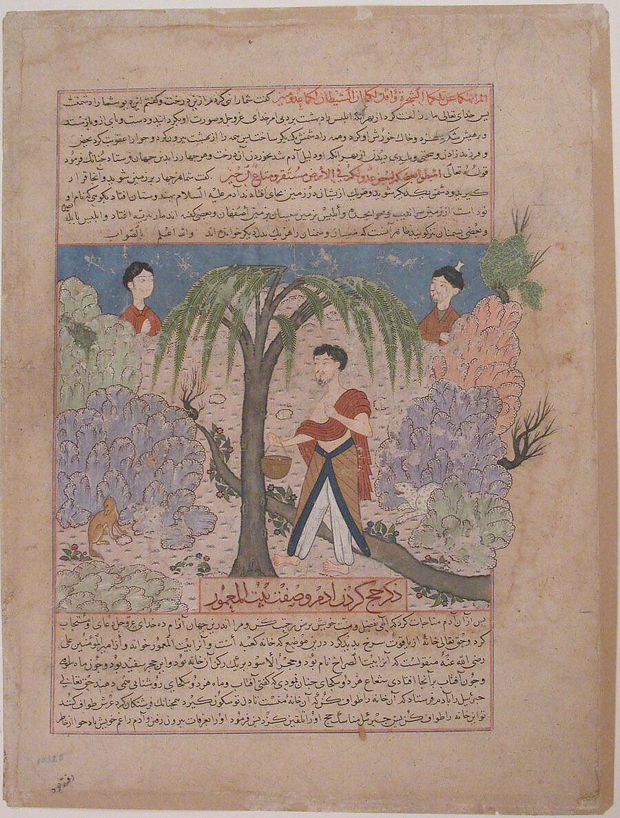 "Adam Makes a Pilgrimage", Folio from a Majma al-Tavarikh (Compendium of Histories), Hafiz-i Abru (Iranian, born Khorasan–1430 Zanjan), Opaque watercolor, silver, and gold on paper