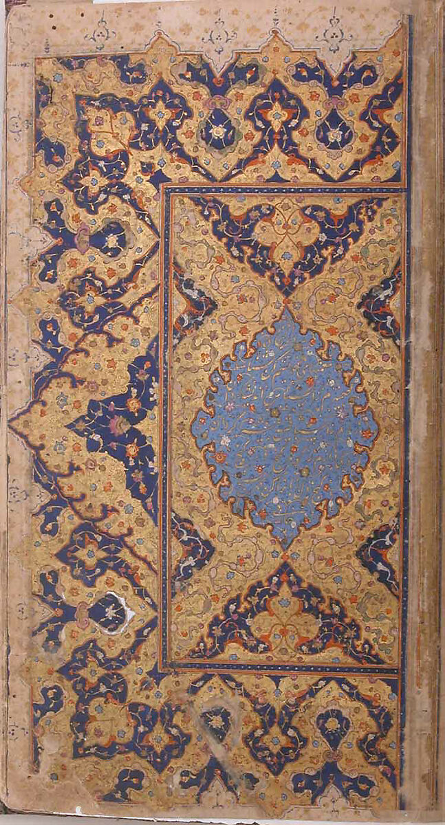 Double Page in Nasta'liq Script from a Yusuf and Zulaikha of Jami, Maulana Nur al-Din `Abd al-Rahman Jami (Iranian, Jam 1414–92 Herat), Ink, opaque watercolor, and gold on paper