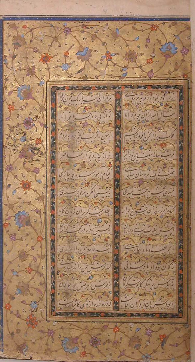 Double Page in Nasta'liq Script from a Yusuf and Zulaikha of Jami, Maulana Nur al-Din `Abd al-Rahman Jami (Iranian, Jam 1414–92 Herat), Ink, opaque watercolor, and gold on paper