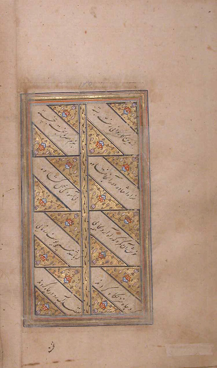 Double Page in Nasta'liq Script from a Yusuf and Zulaikha of Jami, Maulana Nur al-Din `Abd al-Rahman Jami (Iranian, Jam 1414–92 Herat), Ink, opaque watercolor, and gold on paper