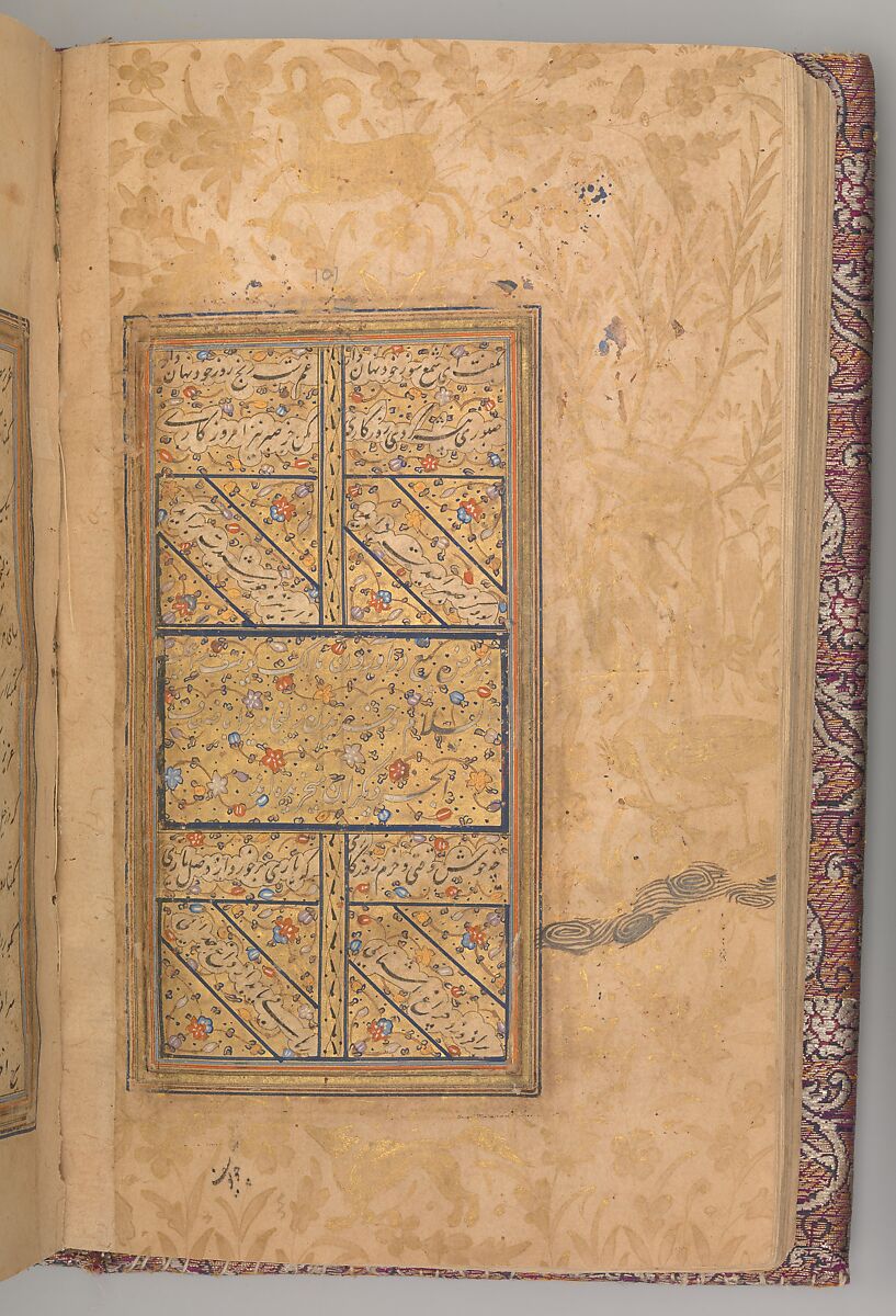 Double Page in Nasta'liq Script from a Yusuf and Zulaikha of Jami, Maulana Nur al-Din `Abd al-Rahman Jami (Iranian, Jam 1414–92 Herat), Ink, opaque watercolor, and gold on paper