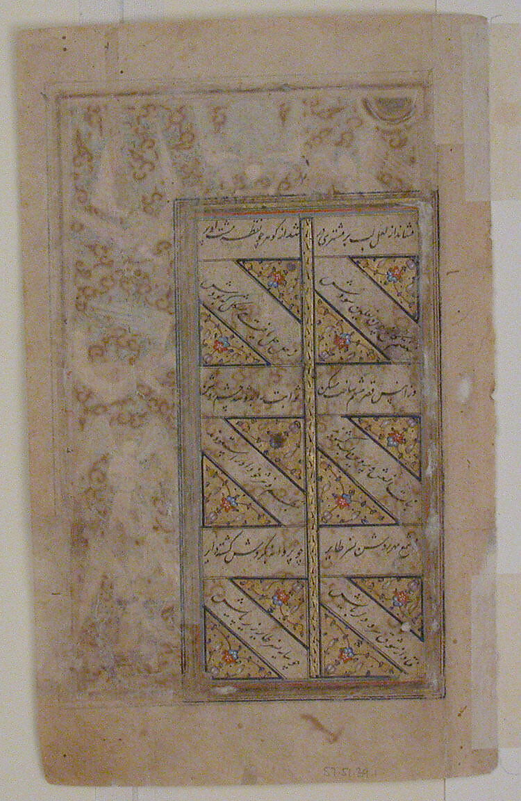 "Muhammad Ascends to Heaven in a Vision on Buraq", Folio from a Yusuf and Zulaikha of Jami, Maulana Nur al-Din `Abd al-Rahman Jami (Iranian, Jam 1414–92 Herat), Opaque watercolor and gold on paper