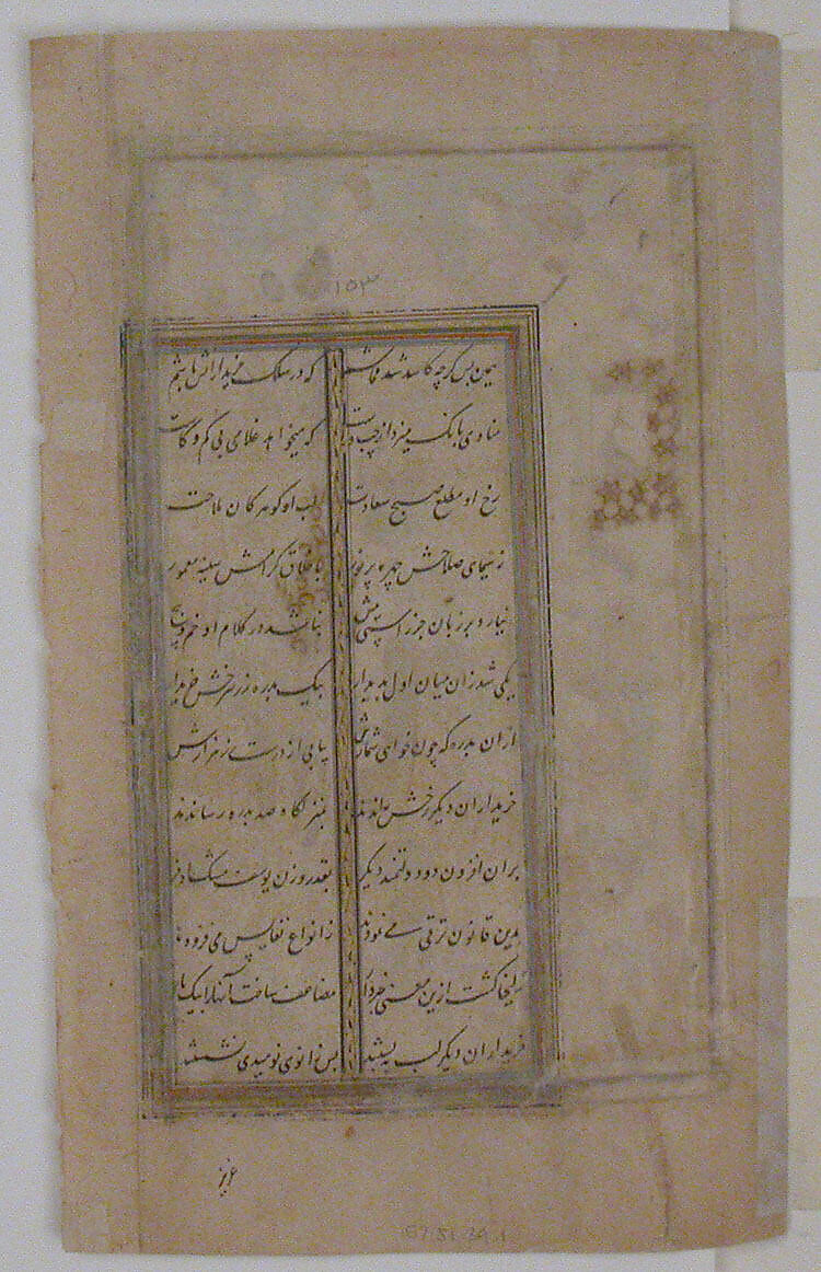 "Zusuf is Purchased in Egypt by Zulaikha", Folio from a Yusuf and Zulaikha of Jami, Maulana Nur al-Din `Abd al-Rahman Jami (Iranian, Jam 1414–92 Herat), Opaque watercolor and gold on paper