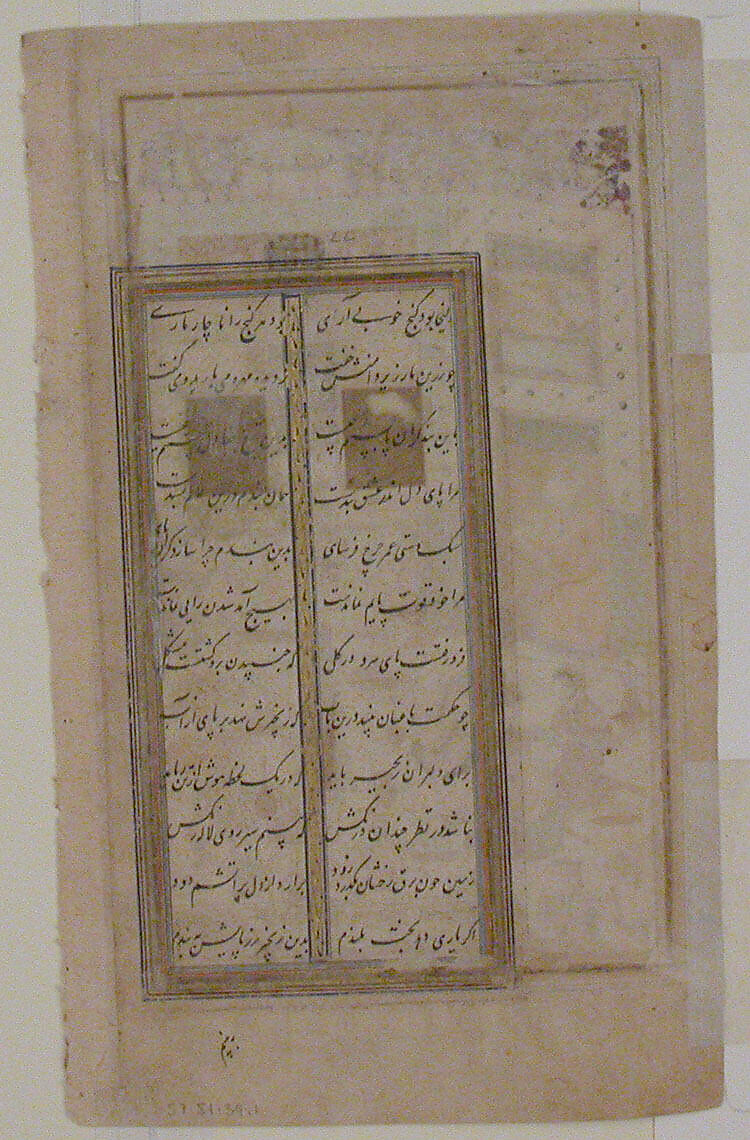 "Zulaikha after her Second Dream of Yusuf", Folio from a Yusuf and Zulaikha of Jami, Maulana Nur al-Din `Abd al-Rahman Jami (Iranian, Jam 1414–92 Herat), Opaque watercolor and gold on paper