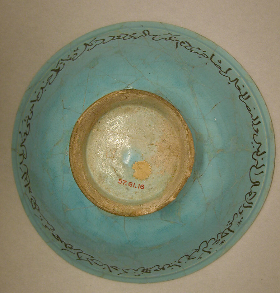 Turquoise Bowl with Lute Player and Audience, Stonepaste; glazed (opaque monochrome), in-glaze- and overglaze-painted, gilded