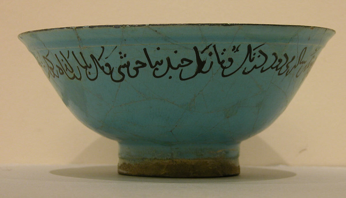 Turquoise Bowl with Lute Player and Audience, Stonepaste; glazed (opaque monochrome), in-glaze- and overglaze-painted, gilded