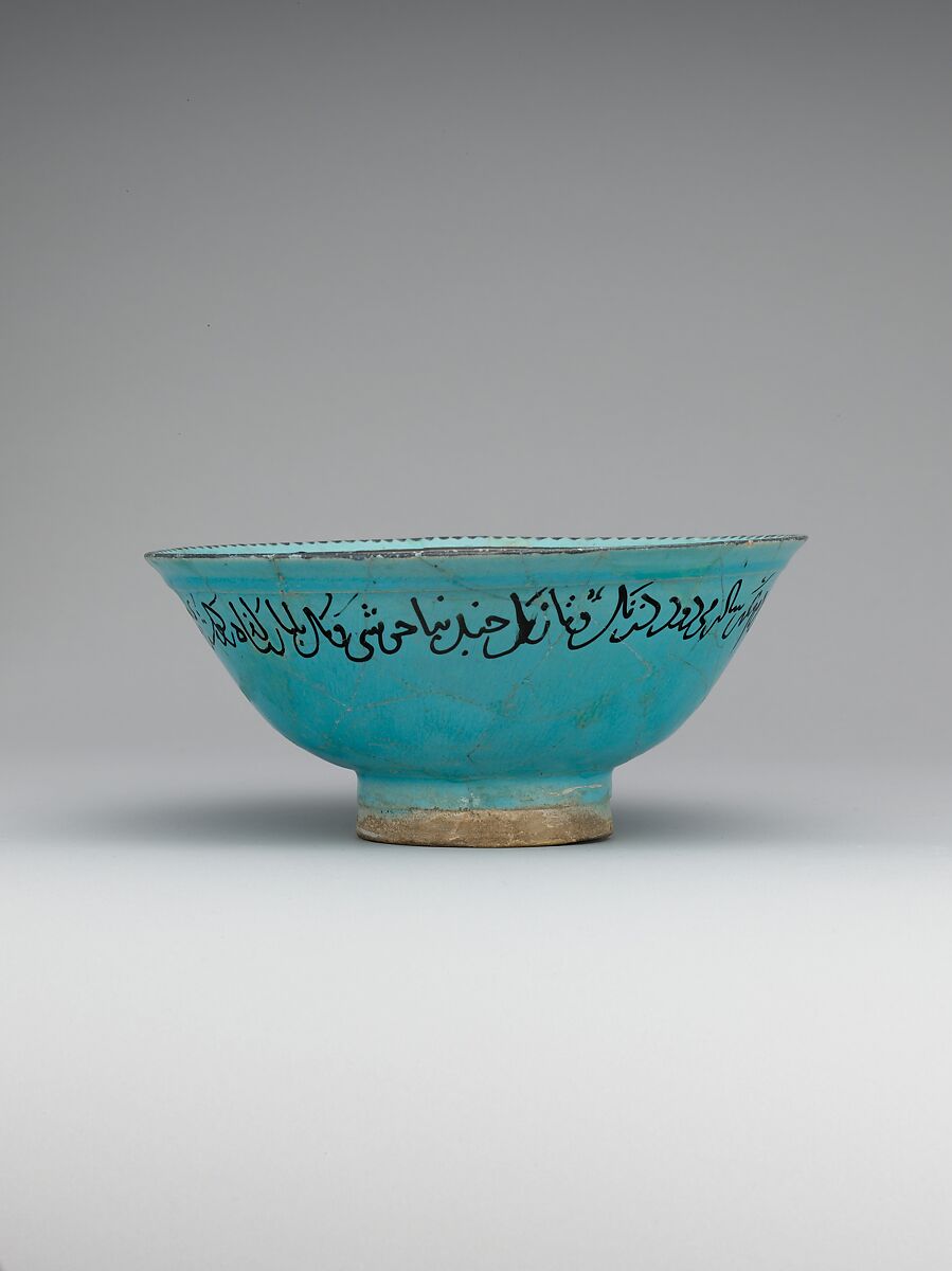 Turquoise Bowl with Lute Player and Audience, Stonepaste; glazed (opaque monochrome), in-glaze- and overglaze-painted, gilded