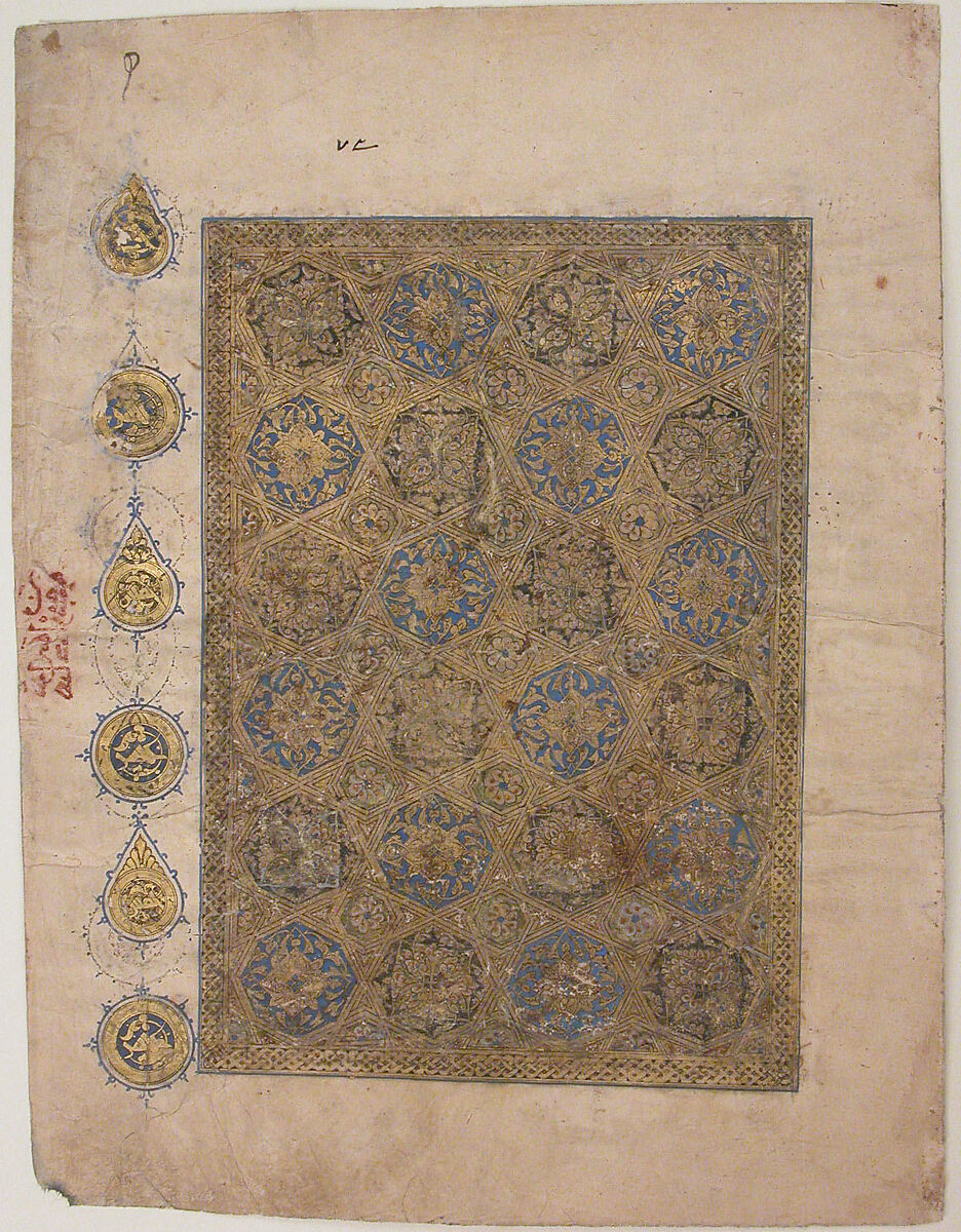 Folio from a Qur'an Manuscript, Ink, opaque watercolor, and gold on paper