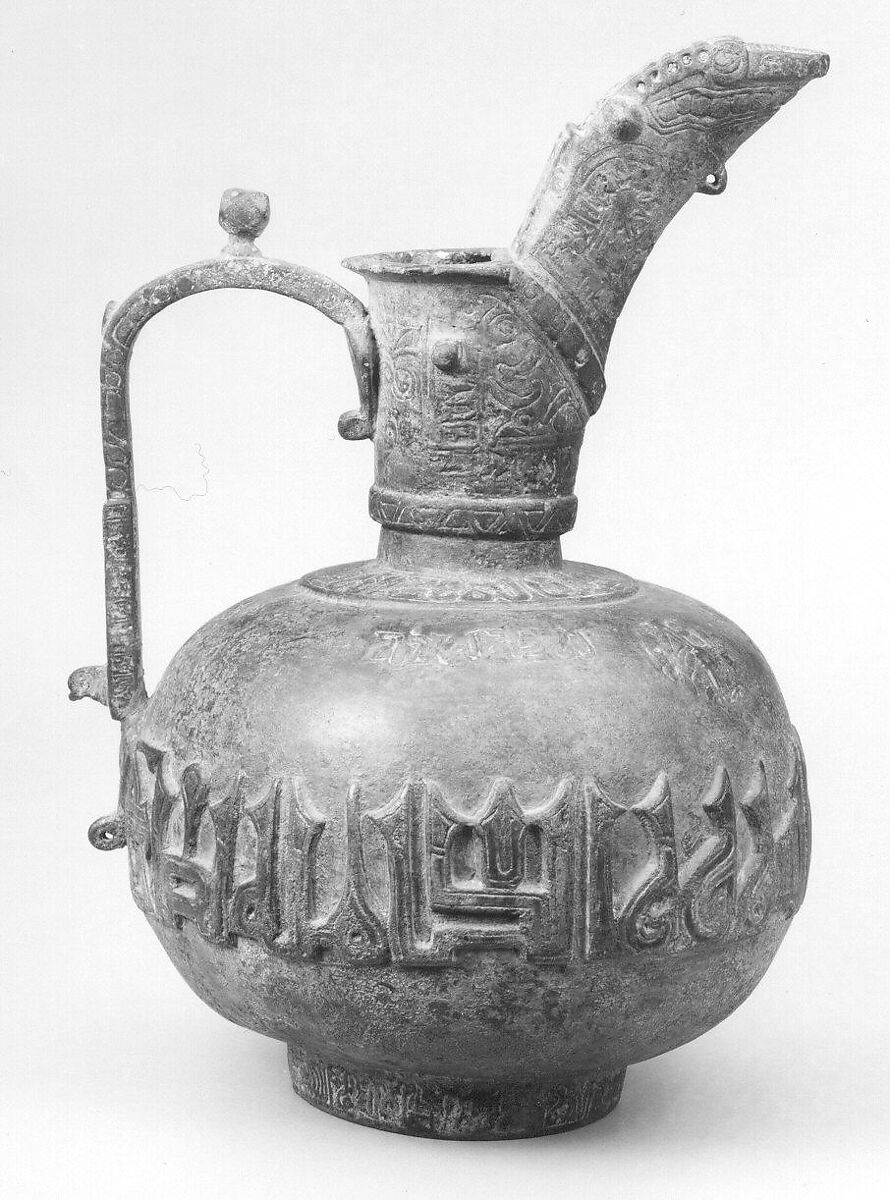 Ewer with Calligraphic Band, Bronze; cast relief, engraved, inlaid with silver