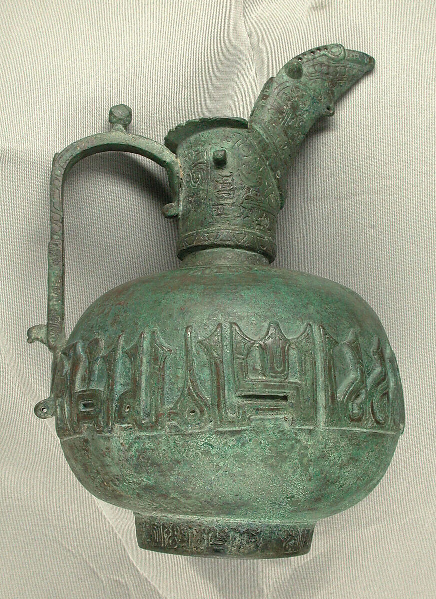 Ewer with Calligraphic Band, Bronze; cast relief, engraved, inlaid with silver