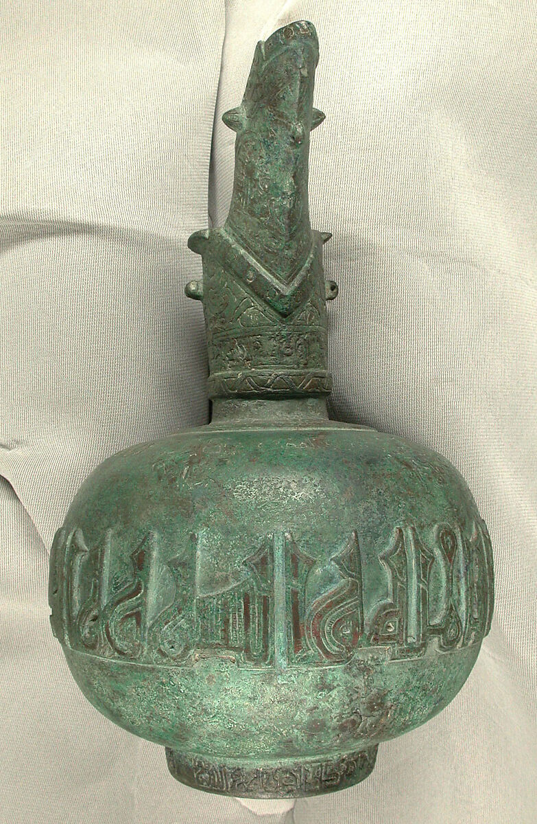 Ewer with Calligraphic Band, Bronze; cast relief, engraved, inlaid with silver