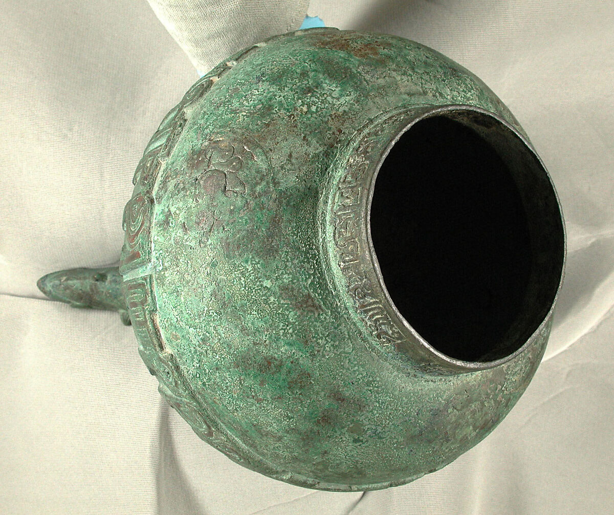 Ewer with Calligraphic Band, Bronze; cast relief, engraved, inlaid with silver