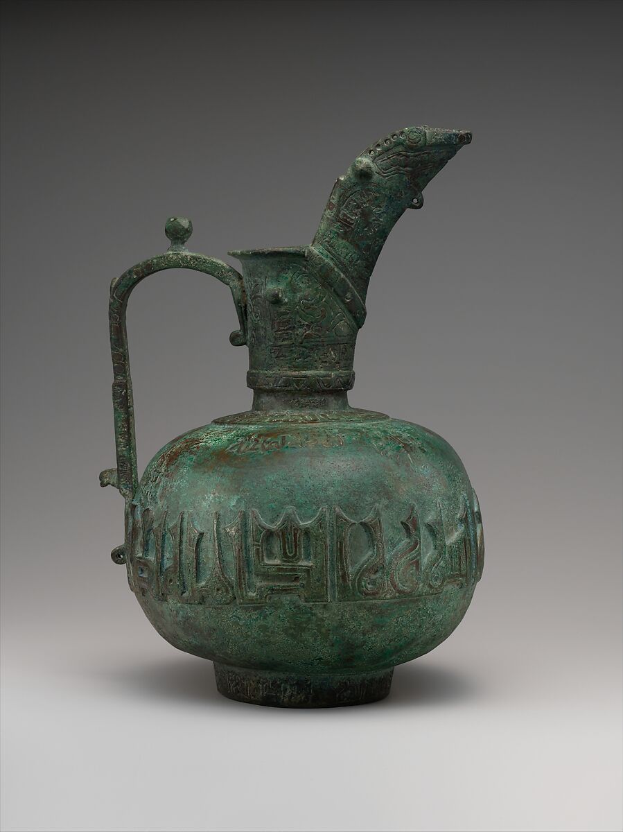 Ewer with Calligraphic Band, Bronze; cast relief, engraved, inlaid with silver