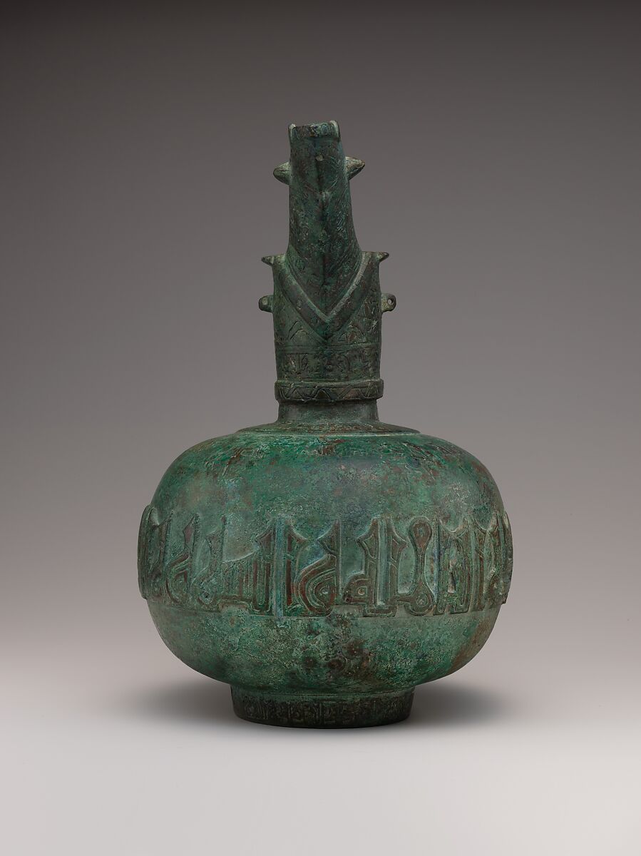 Ewer with Calligraphic Band, Bronze; cast relief, engraved, inlaid with silver