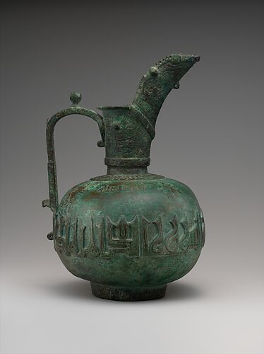 Ewer with Calligraphic Band