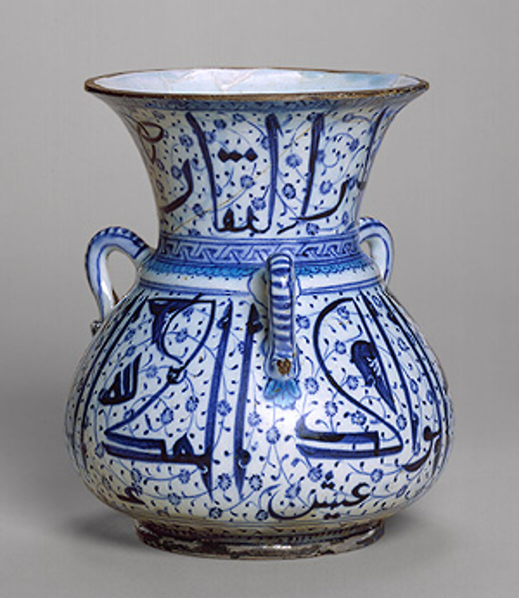Ceramic Vessel in the Shape of a Mosque Lamp, Stonepaste; painted in blue under transparent glaze