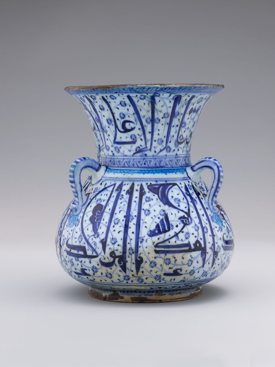 Ceramic Vessel in the Shape of a Mosque Lamp, Stonepaste; painted in blue under transparent glaze 