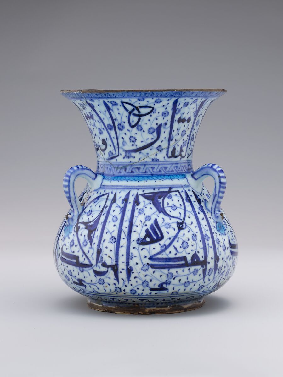 Ceramic Vessel in the Shape of a Mosque Lamp, Stonepaste; painted in blue under transparent glaze