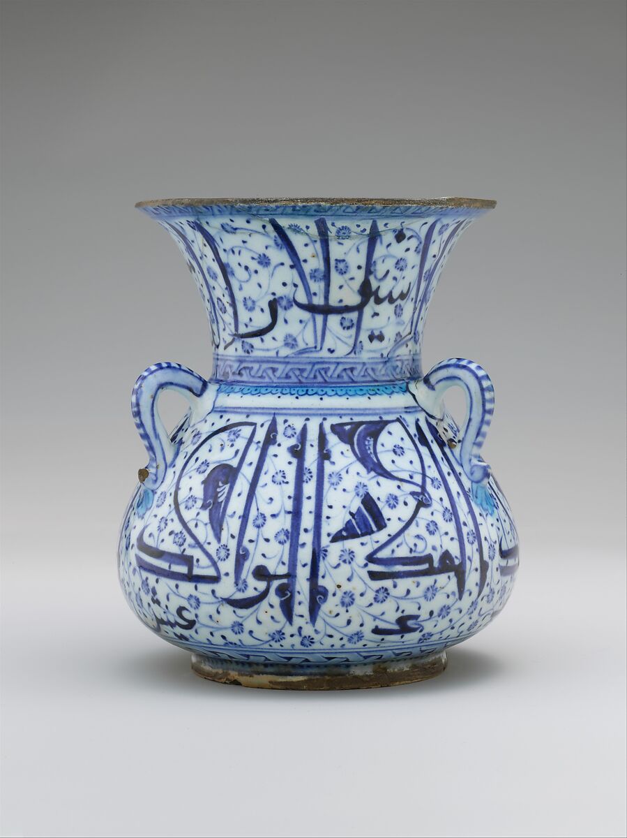 Ceramic Vessel in the Shape of a Mosque Lamp, Stonepaste; painted in blue under transparent glaze