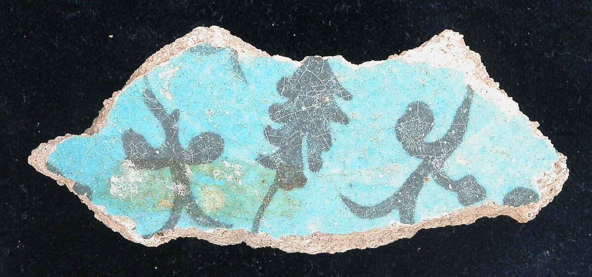 Fragment, Stonepaste; underglaze painted 