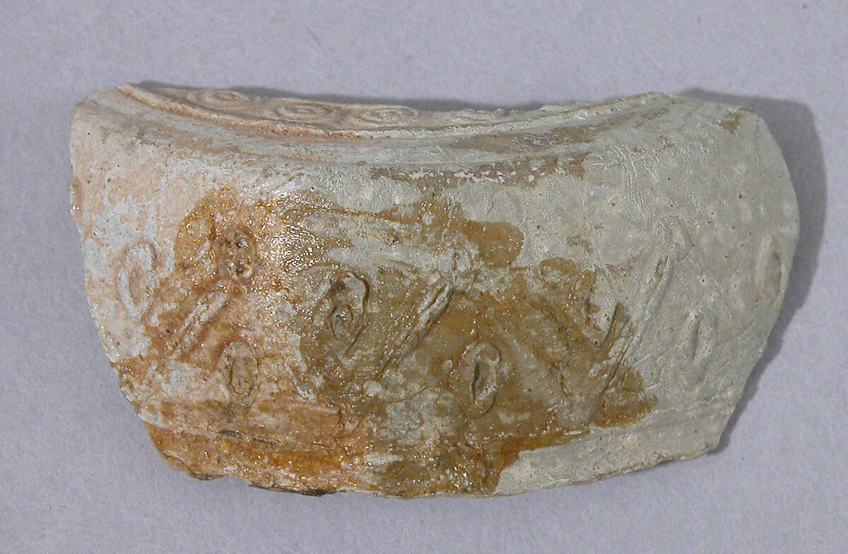 Ceramic Fragment, Earthenware; molded decoration, glazed 
