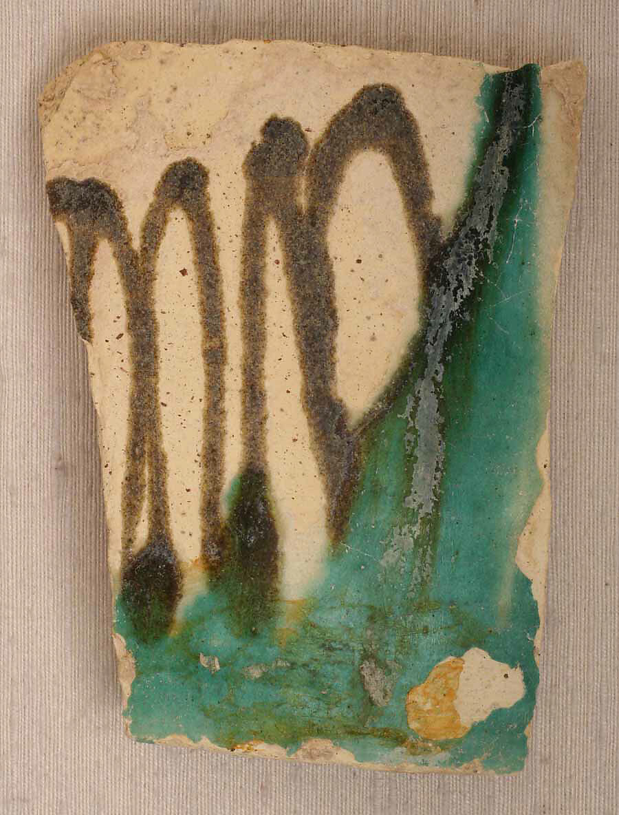 Ceramic Fragment, Earthenware; molded decoration, glazed 