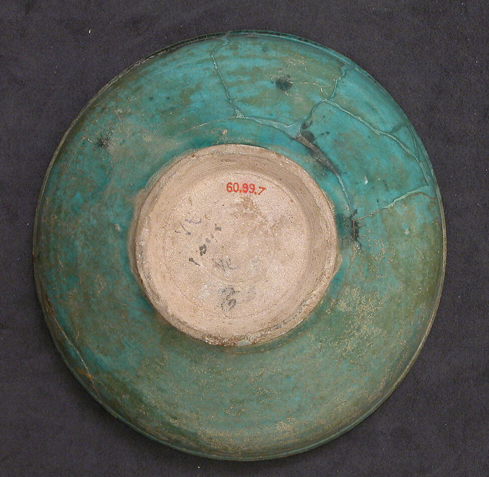 Bowl, Stonepaste; glazed